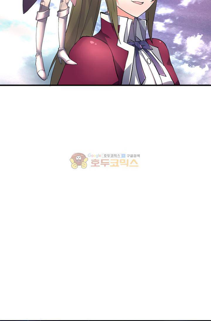 영검산 48화 3