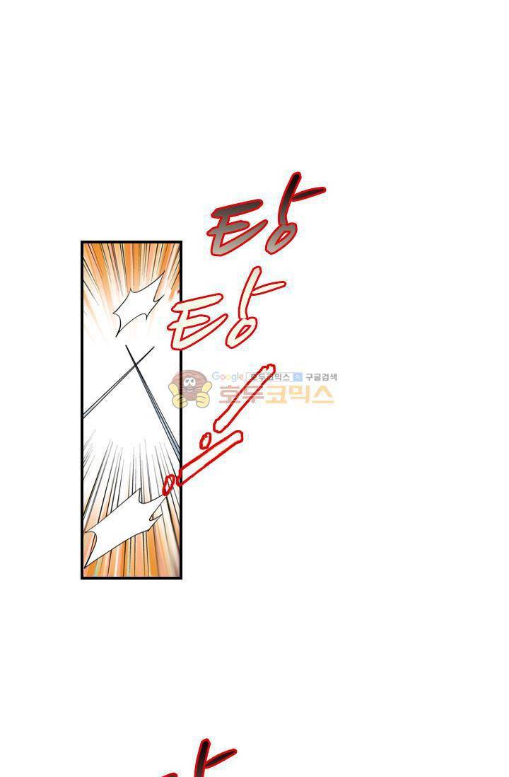 영검산 48화 6