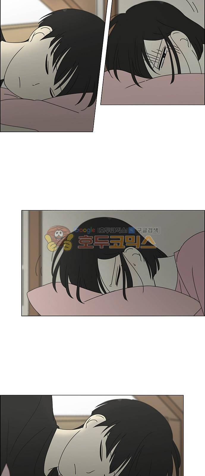 연애혁명 229화 - 바다에서 생긴 일 (9) 6