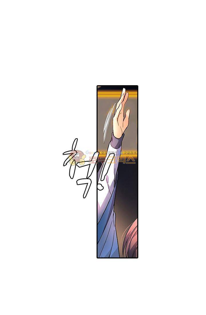 영검산 111화 6