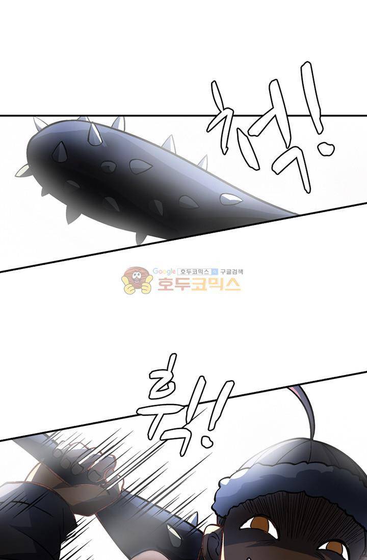 영검산 121화 2