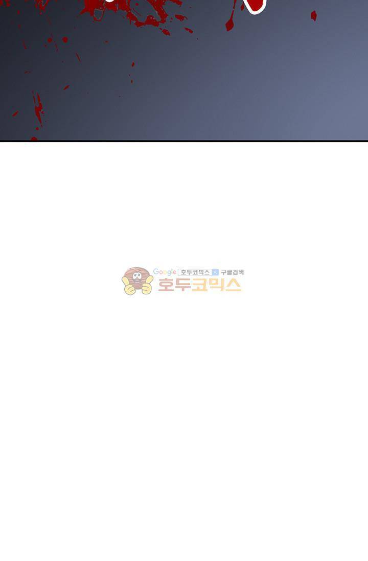 영검산 121화 4