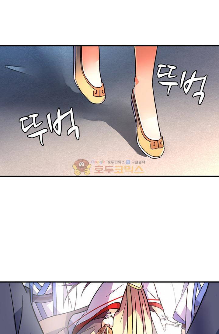 영검산 130화 8