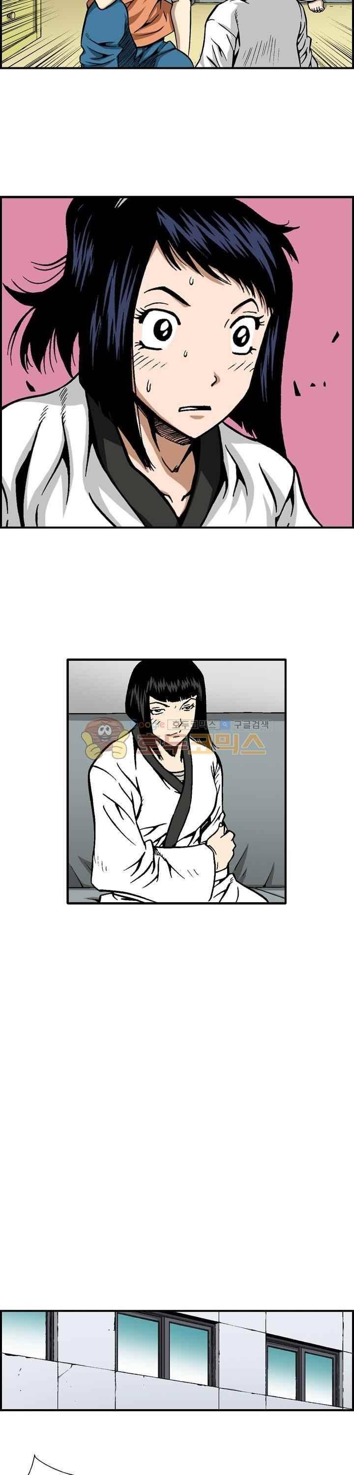 강철강 58화 14