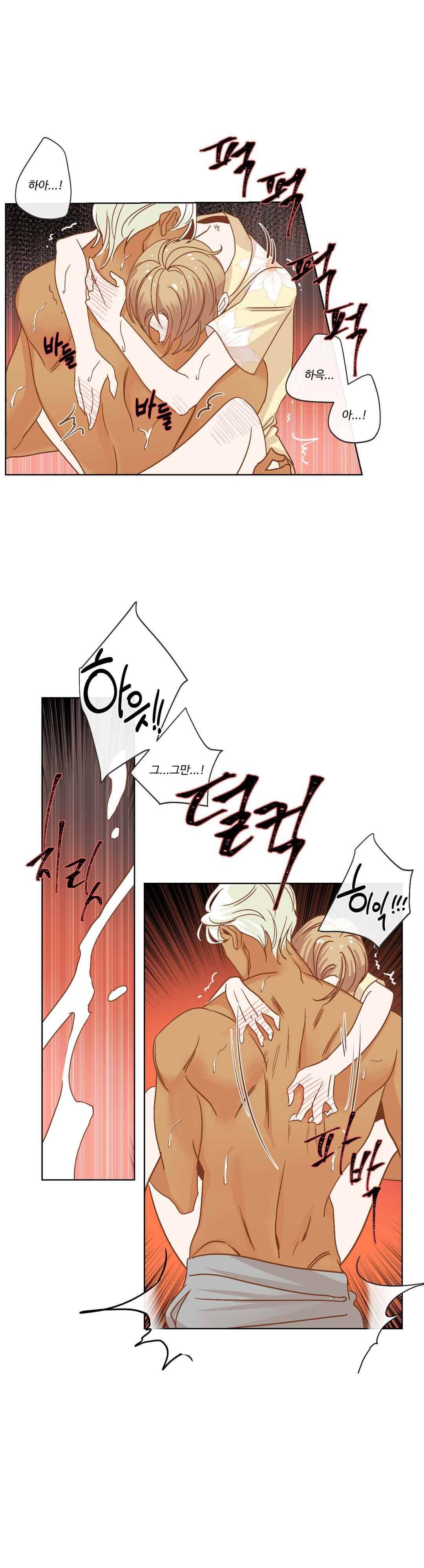 악마의 유혹 18화 3