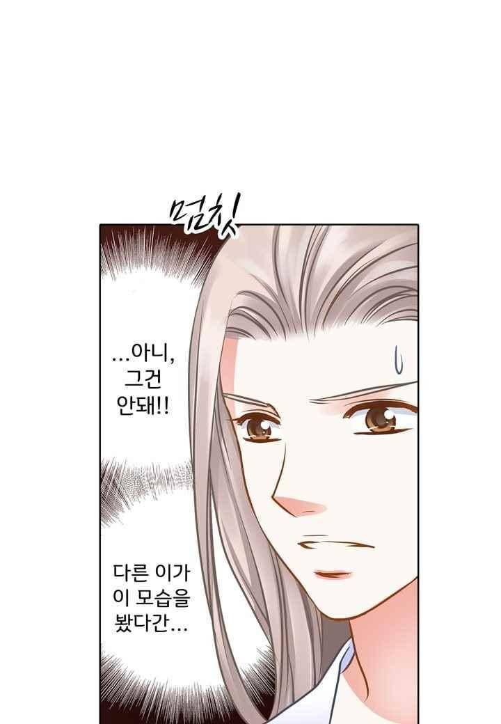 내 낭군님은 누구세요 46화 1