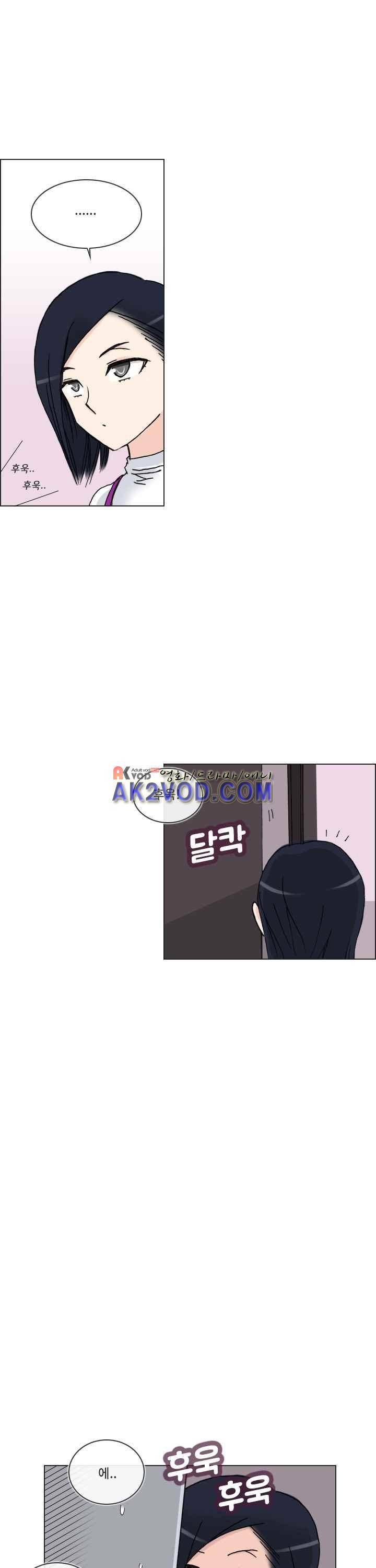 애니는 좋아하지만 오타쿠는 아닙니다 29화 4