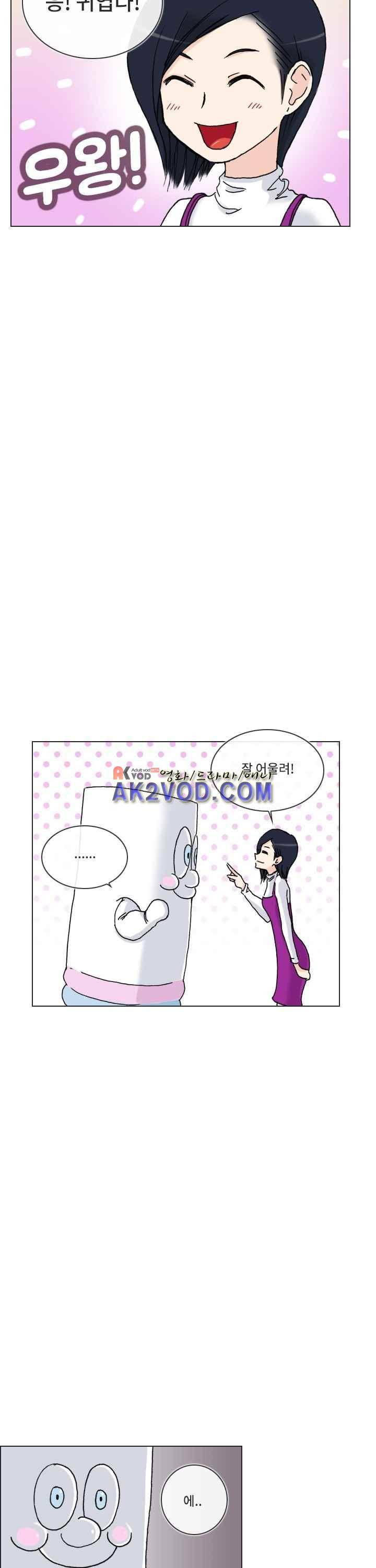 애니는 좋아하지만 오타쿠는 아닙니다 29화 7