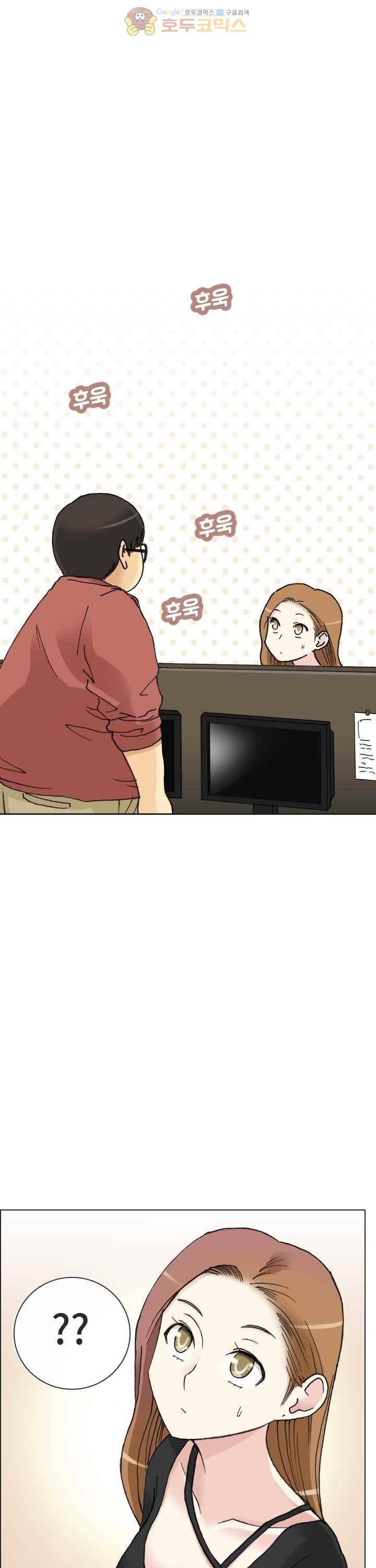 애니는 좋아하지만 오타쿠는 아닙니다 36화 1
