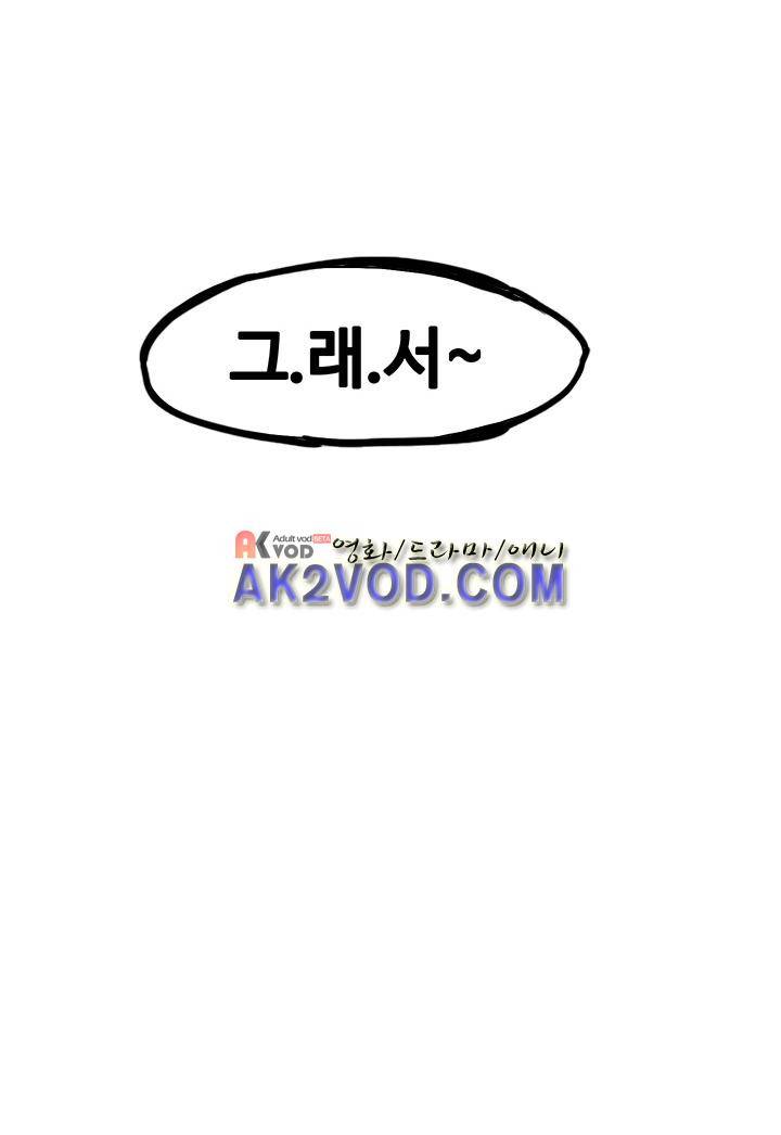 철보 14화 3