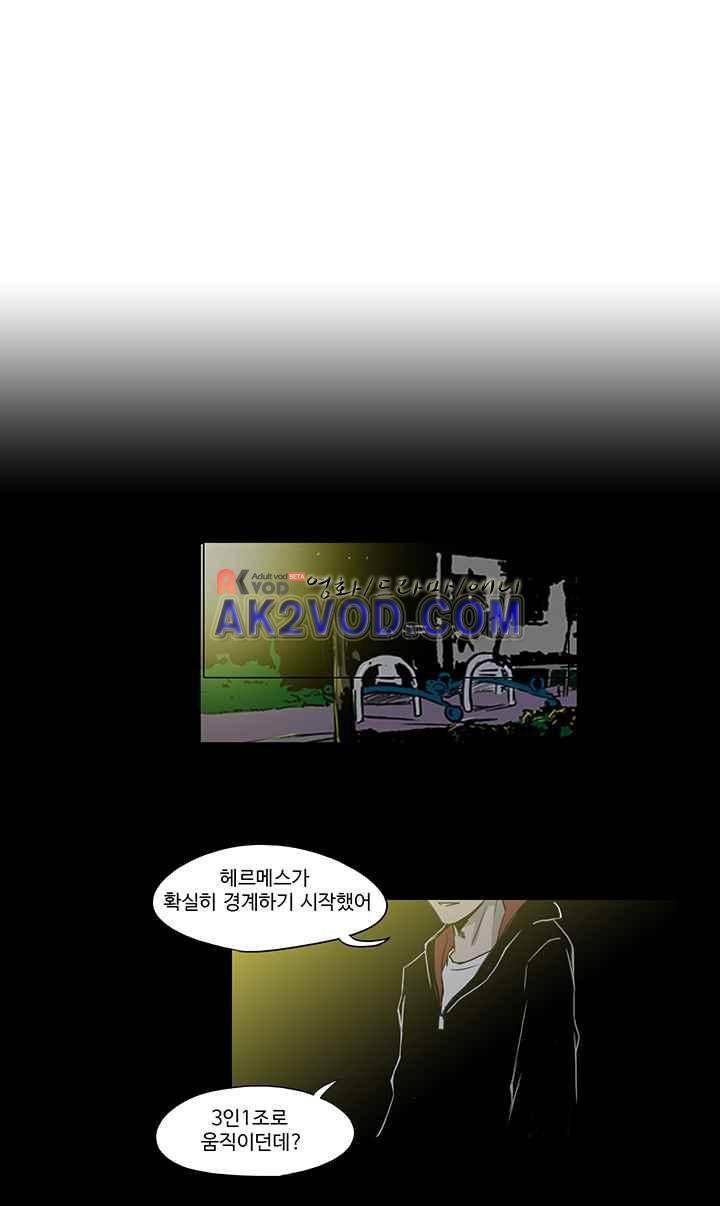 철보 21화 3