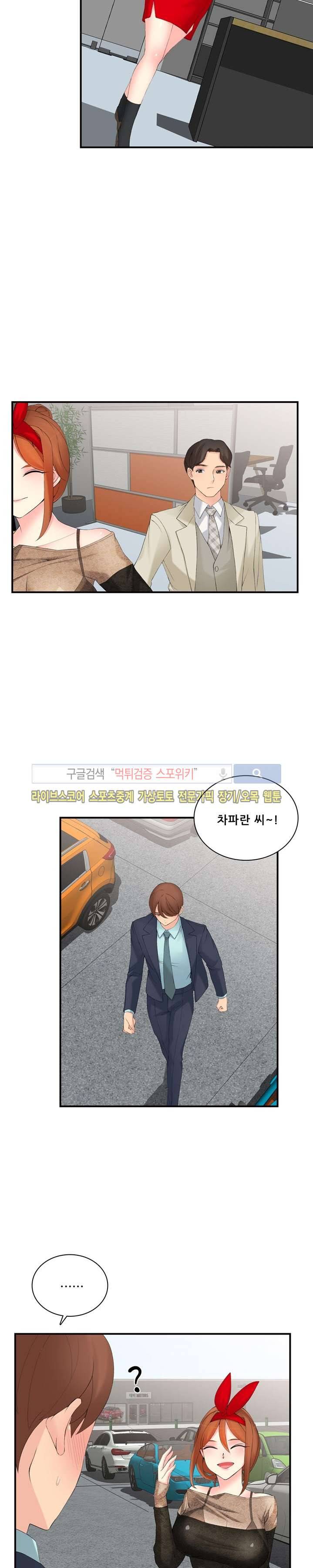 판매왕 김숙희 12화 5