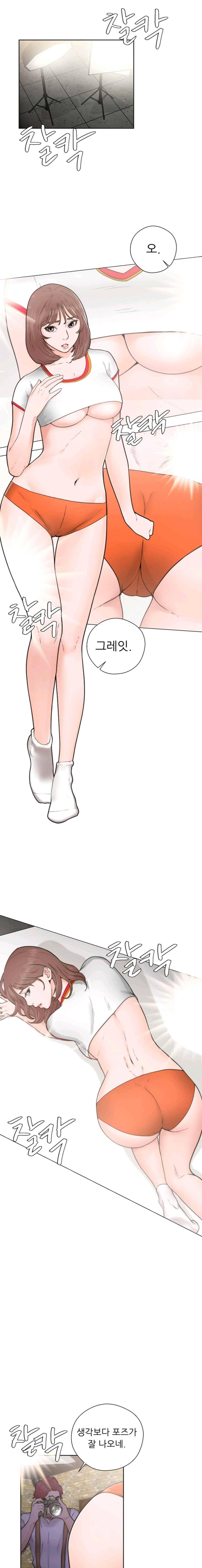 해금 30화 1