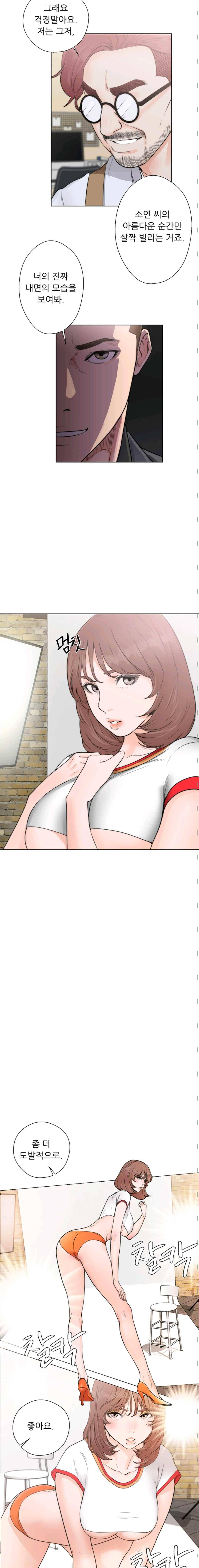 해금 30화 3