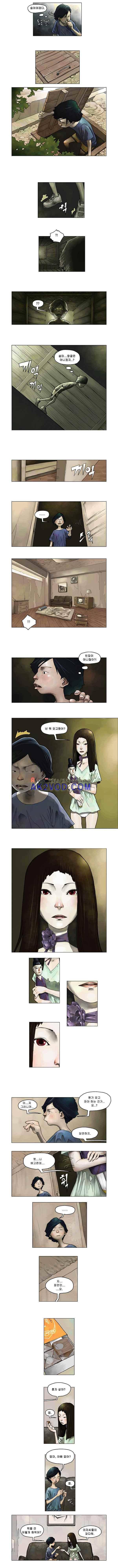 화자 1화 2