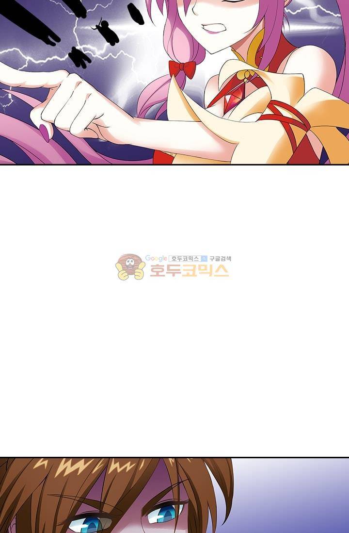 영검존 2화 9