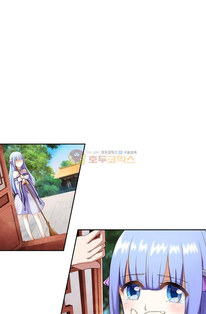 영검존 2화 11