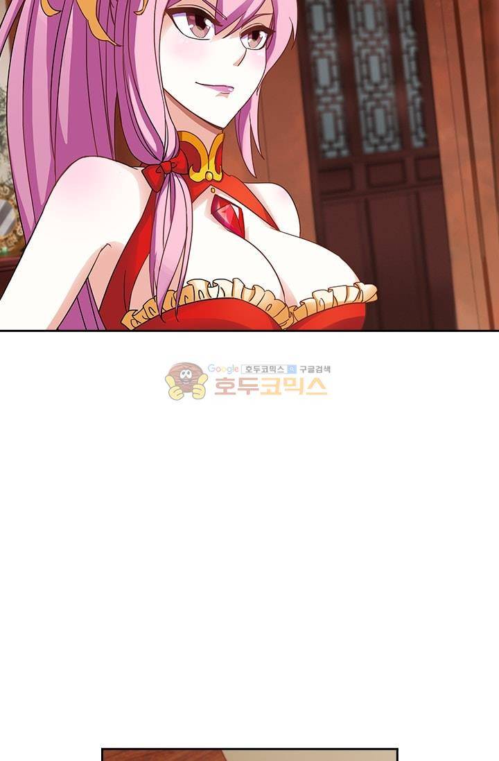 영검존 2화 23