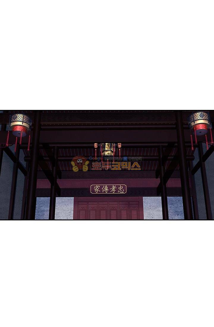 영검존 19화 1