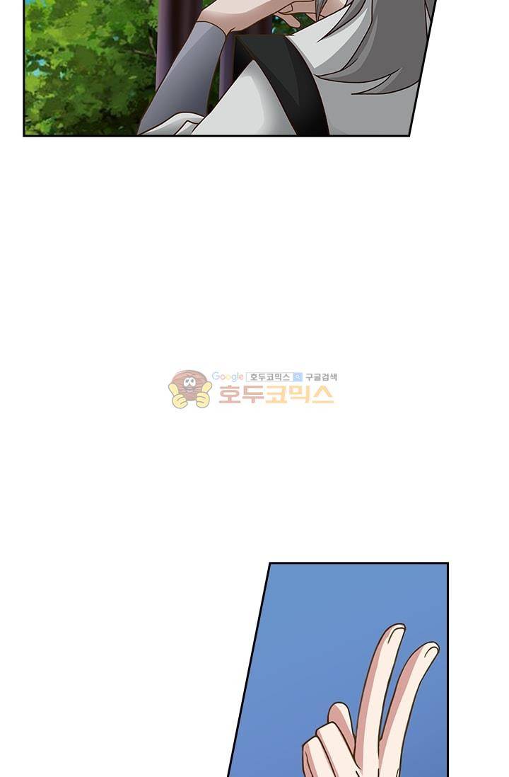 영검존 19화 18