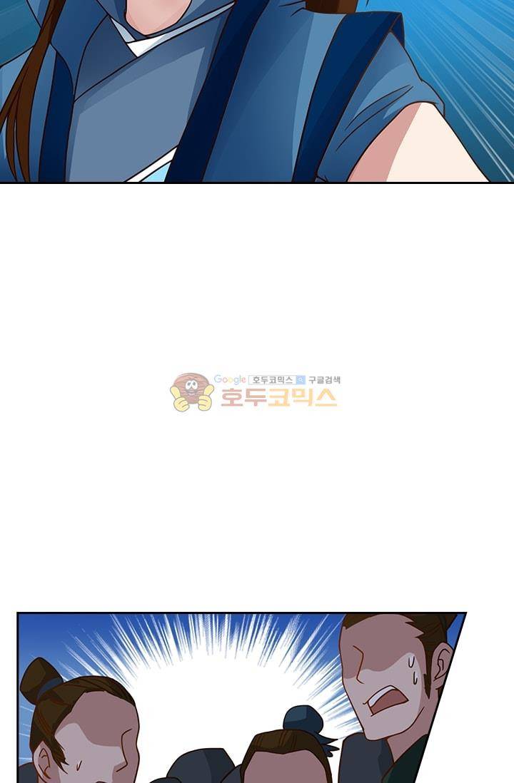 영검존 19화 24