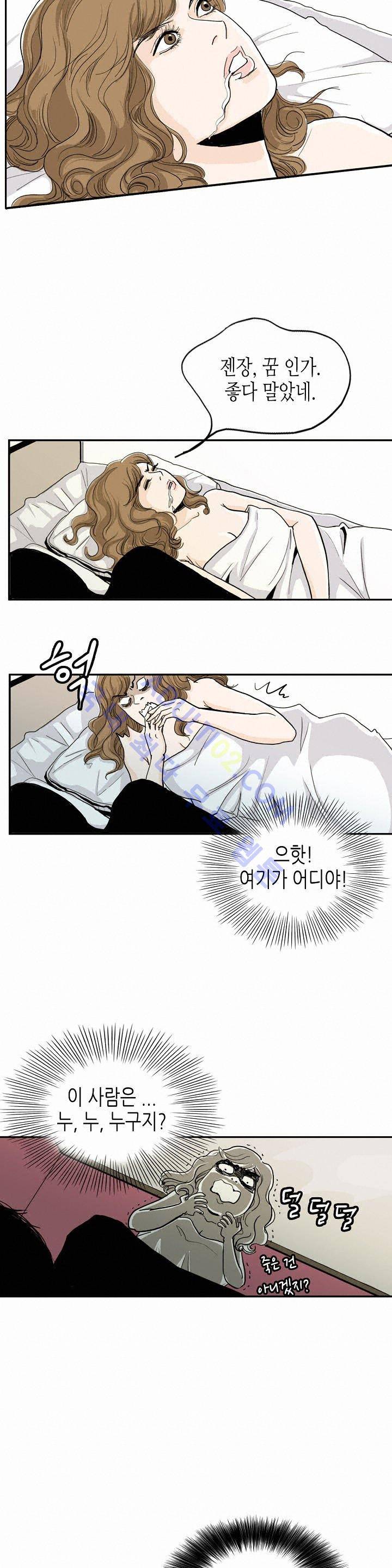 온더힐 1화 4