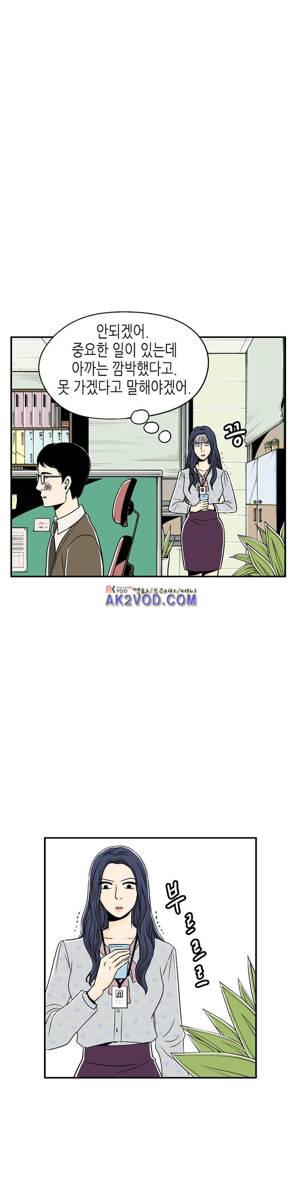 온더힐 27화 6