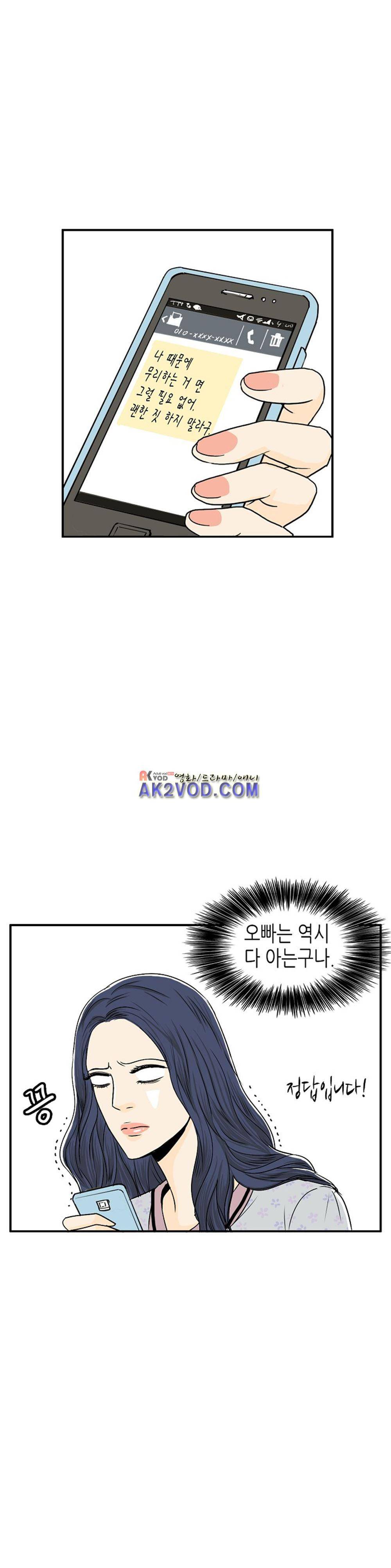 온더힐 27화 7
