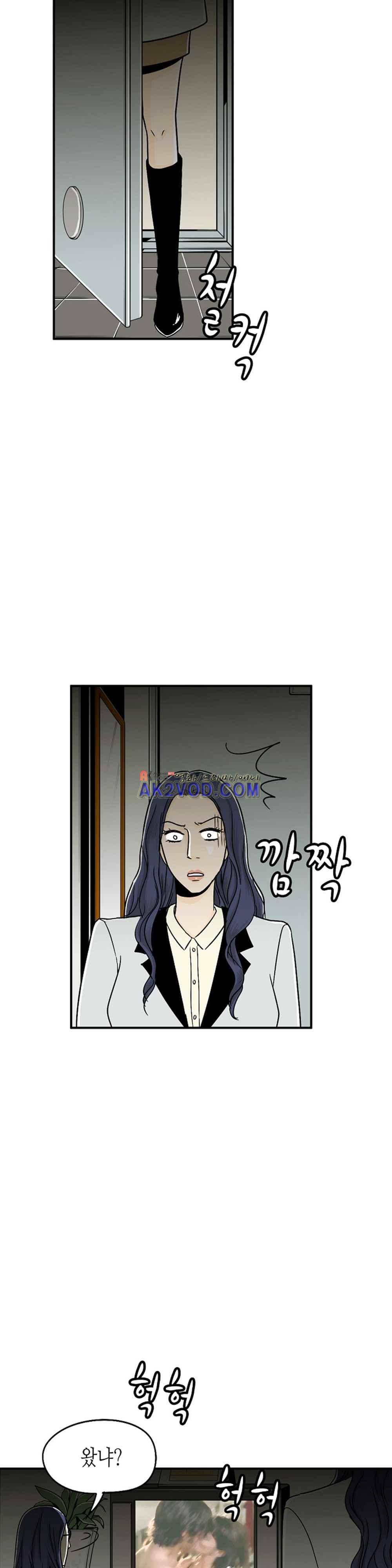 온더힐 41화 2