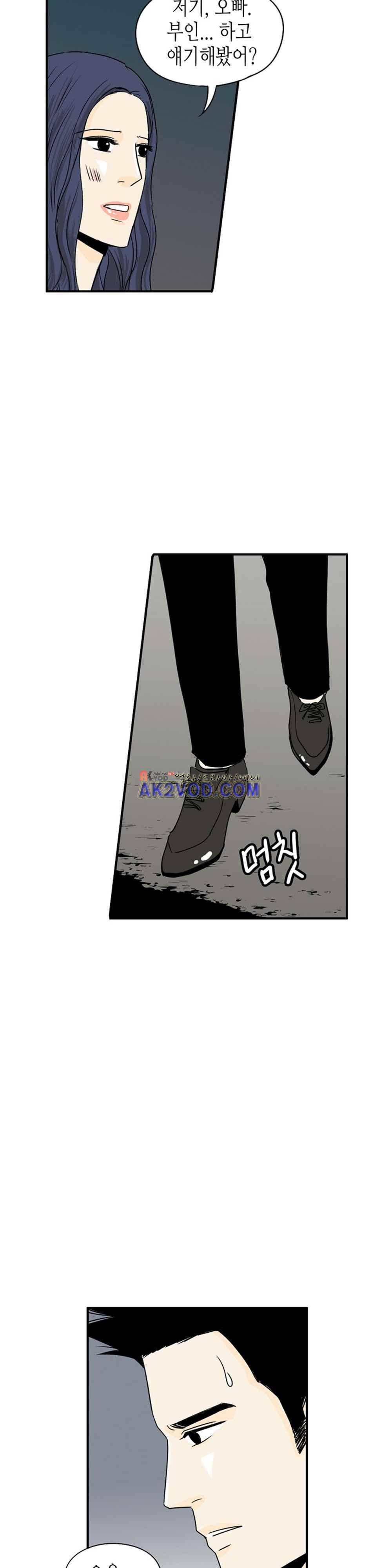 온더힐 55화 3