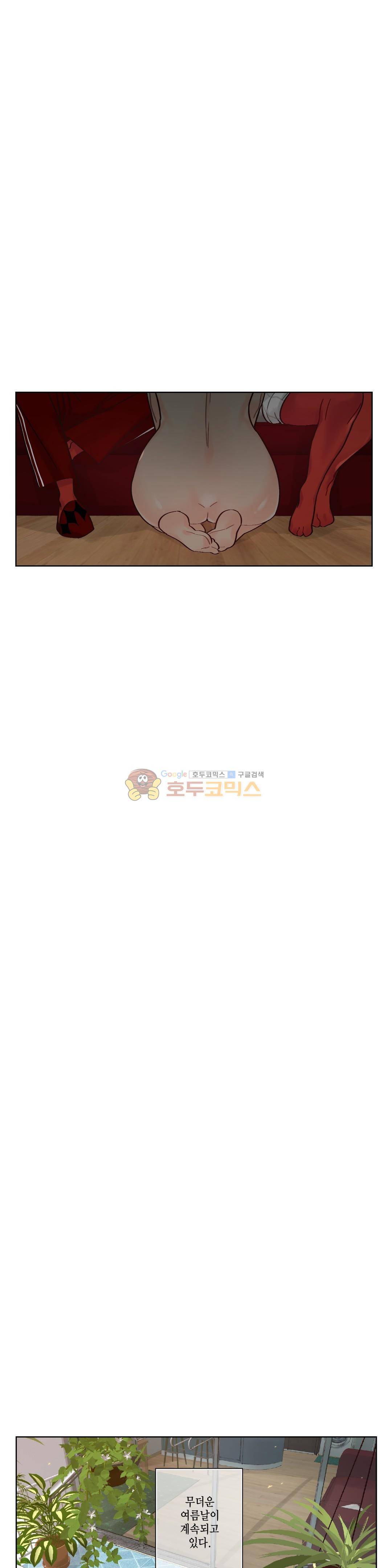 데빌드롭 19화 - 자매의 개 2