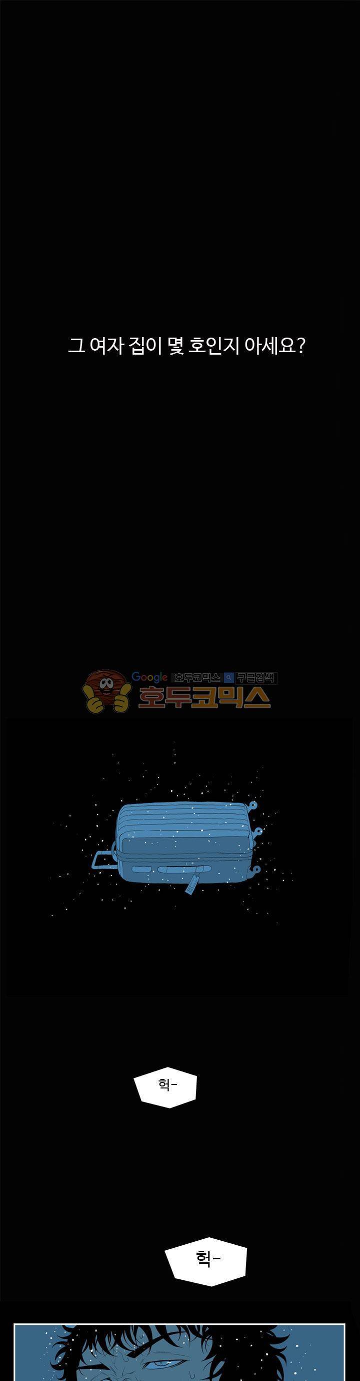 섬:네이키드 타임 6화 1