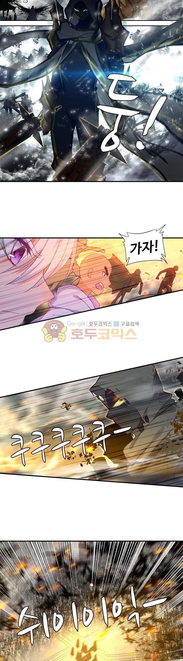 신인왕좌 183화 6