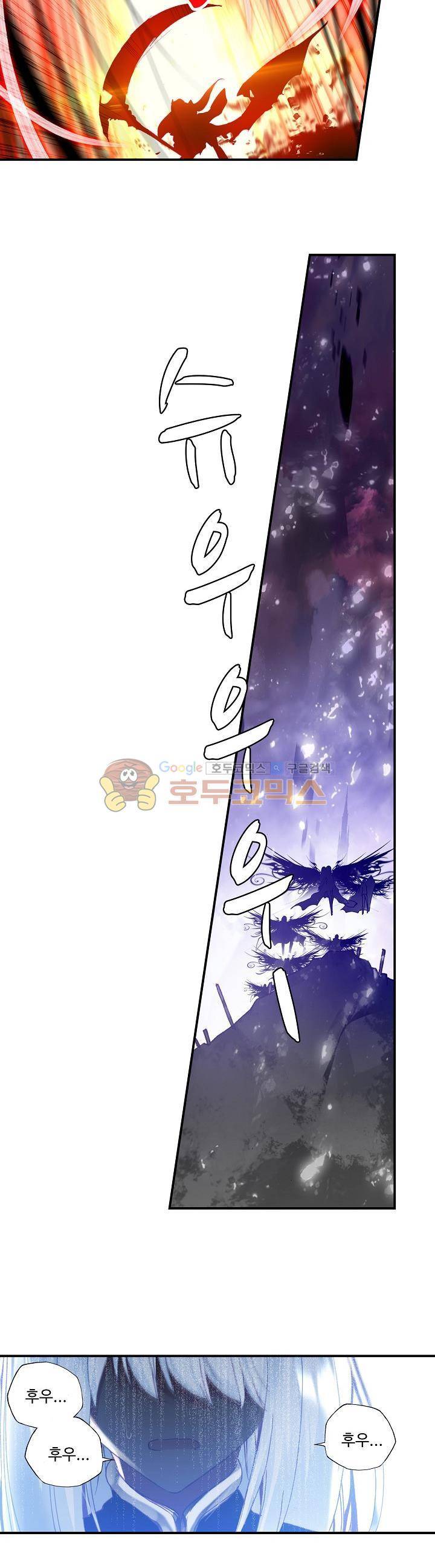 신인왕좌 183화 10