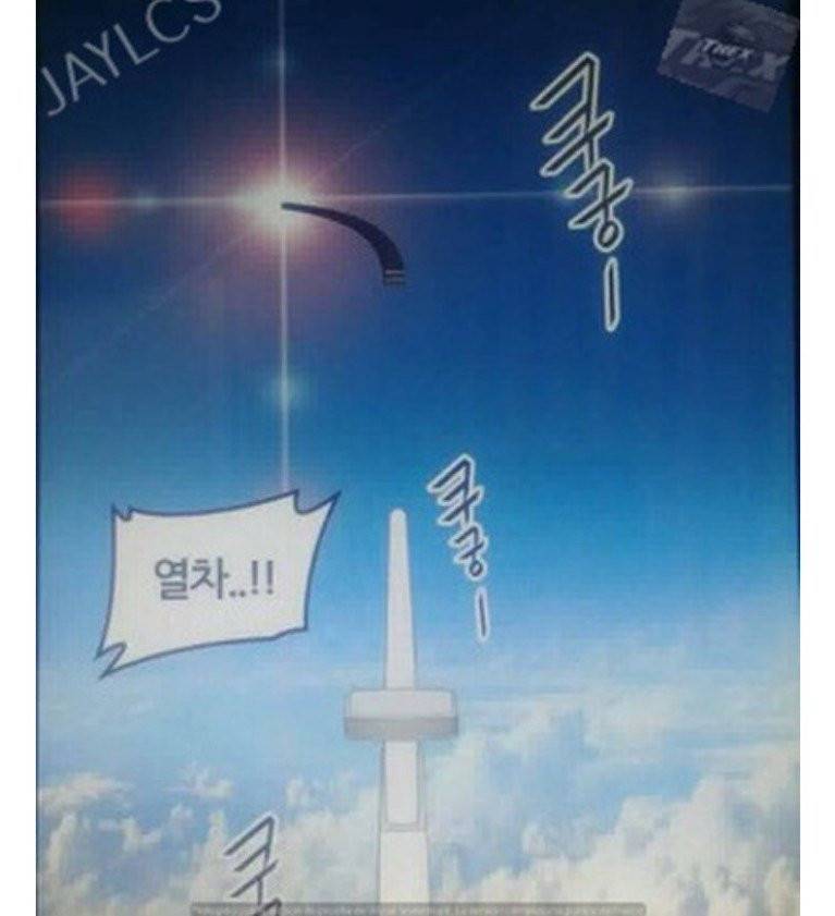 신의 탑 2부 317화 - 마지막 정거장 (2) 1