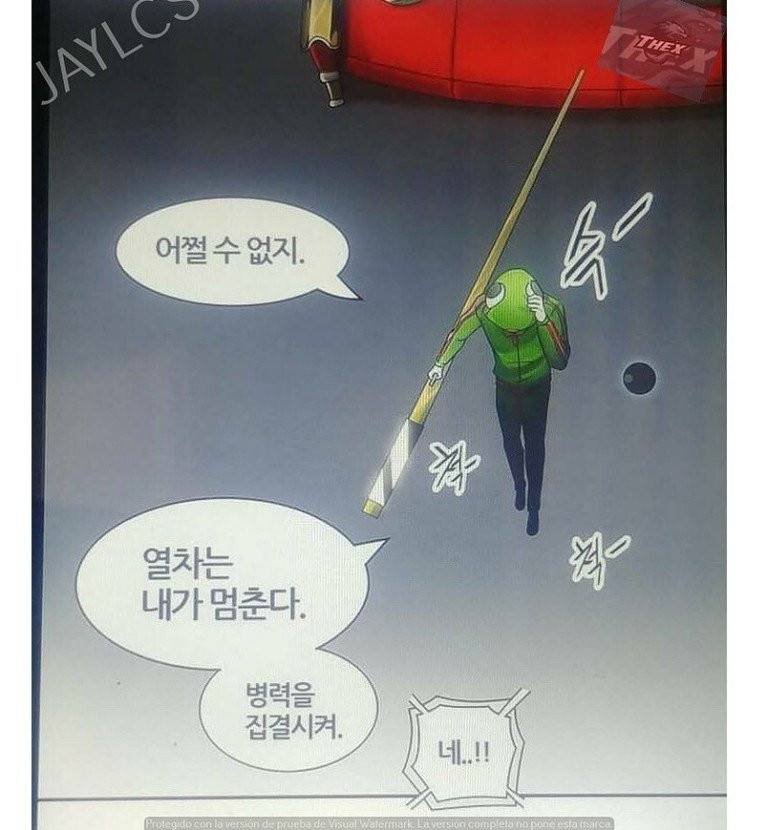 신의 탑 2부 317화 - 마지막 정거장 (2) 5
