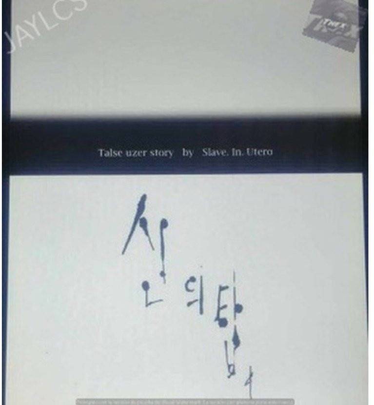 신의 탑 2부 317화 - 마지막 정거장 (2) 6