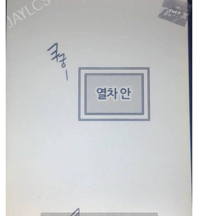 신의 탑 2부 317화 - 마지막 정거장 (2) 8