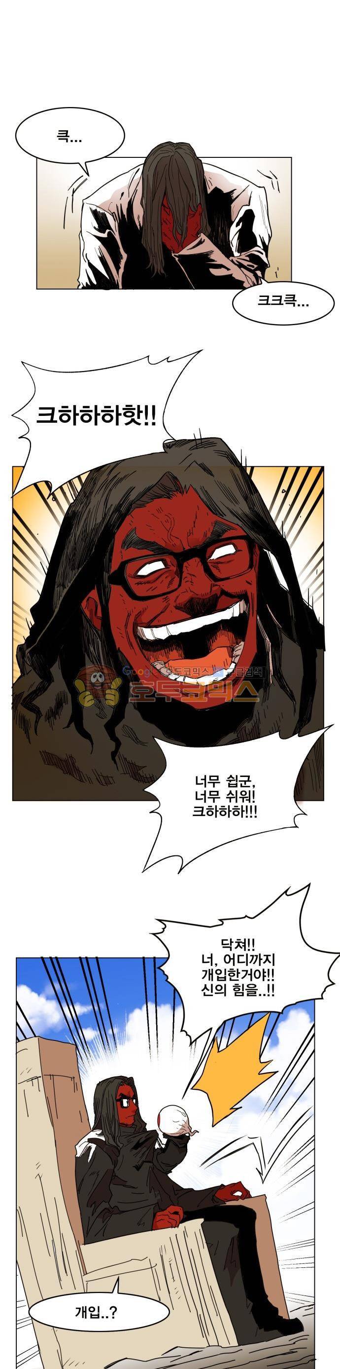 열렙전사 135화 2