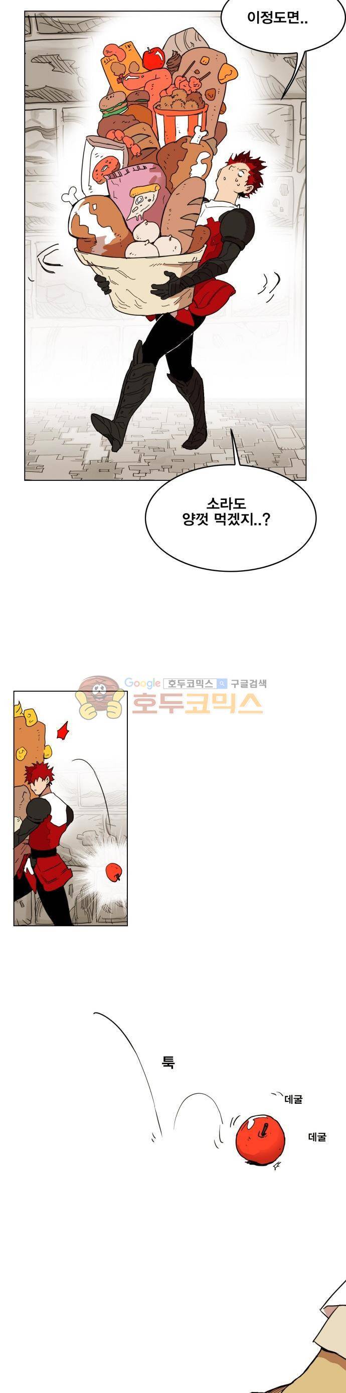 열렙전사 135화 16