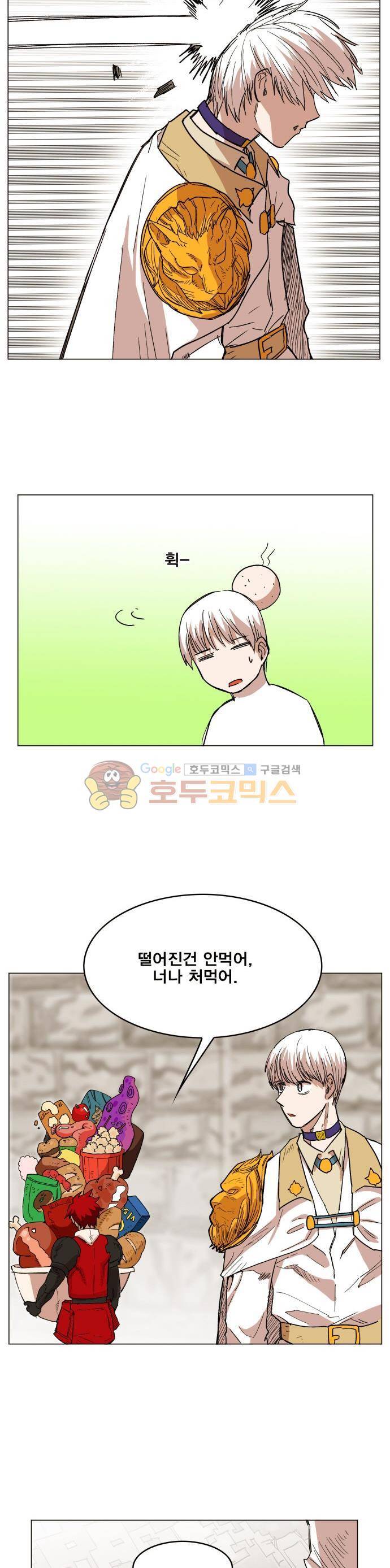 열렙전사 135화 21