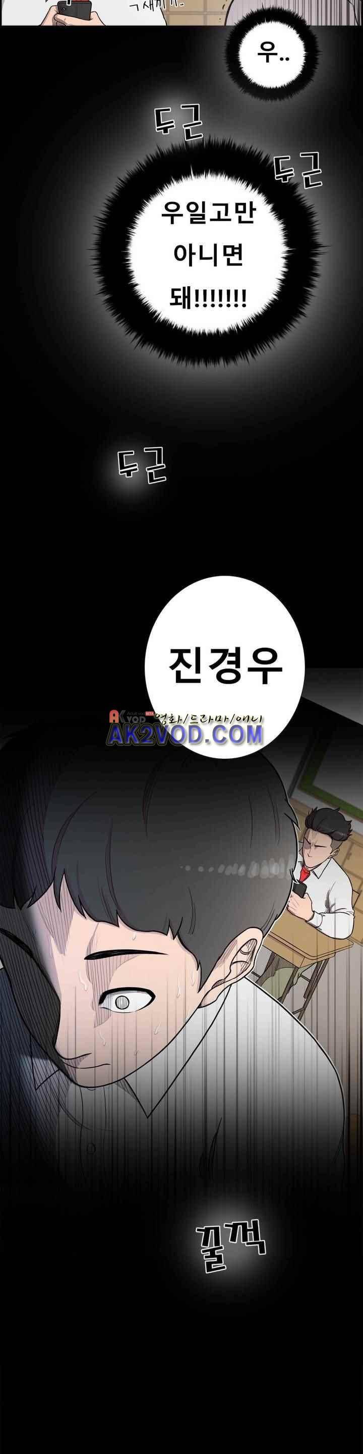 수컷의 경우 2화 3