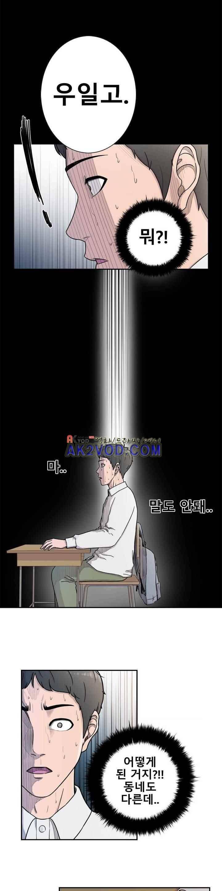 수컷의 경우 2화 4
