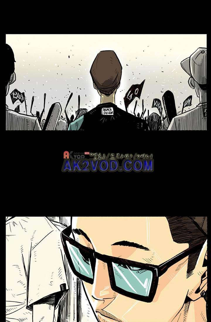 펄스나인 프롤로그 4