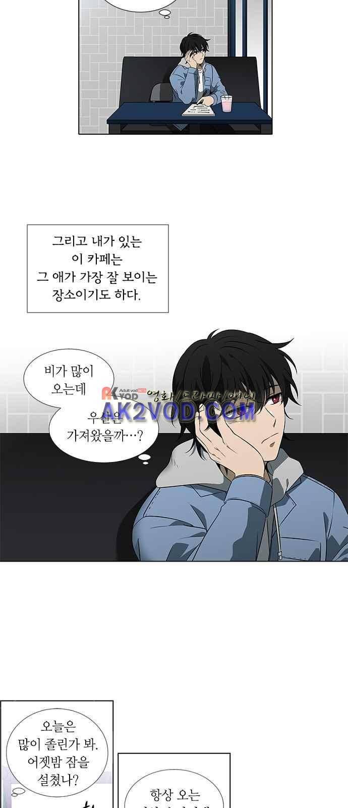 이츠마인 프롤로그 2