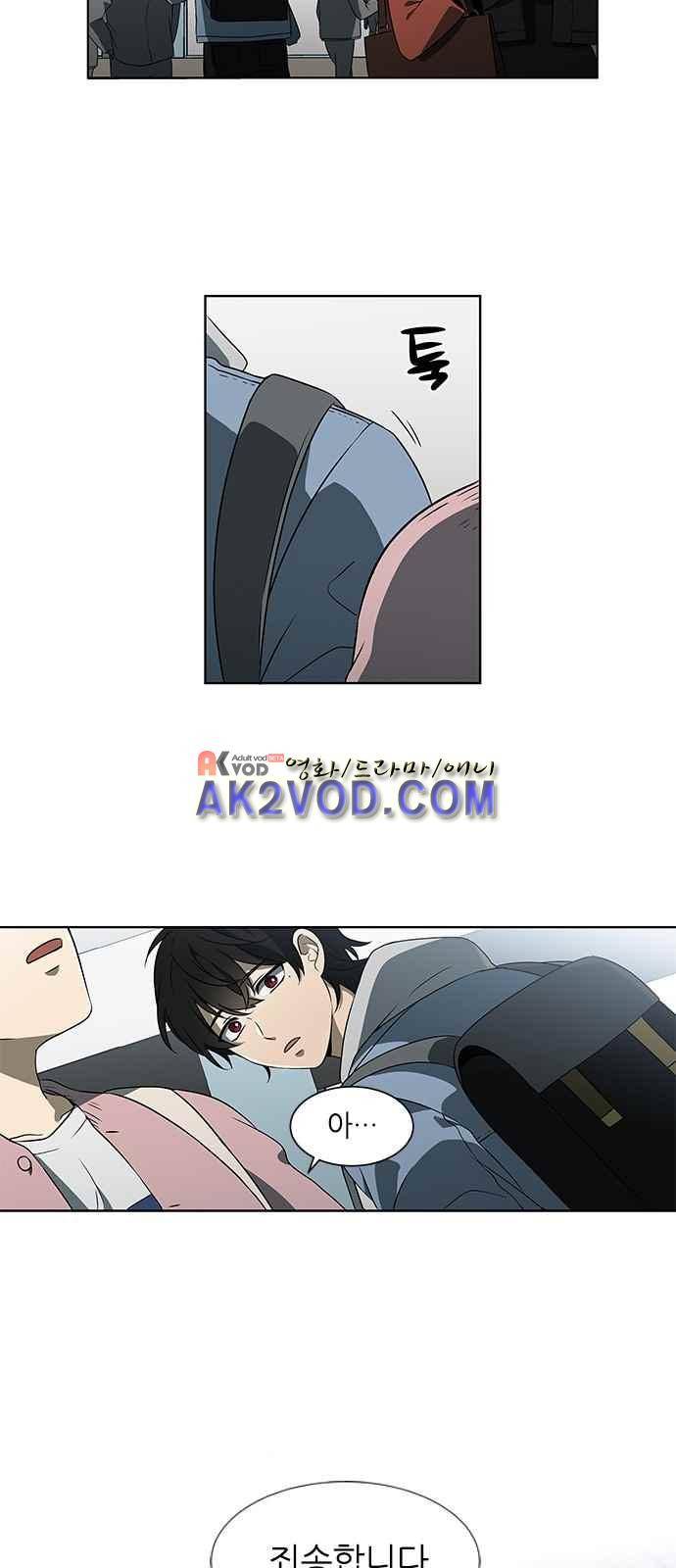 이츠마인 프롤로그 9