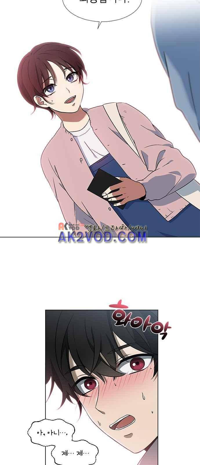 이츠마인 프롤로그 10