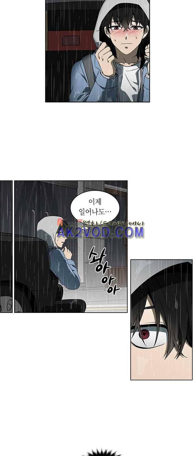 이츠마인 프롤로그 18