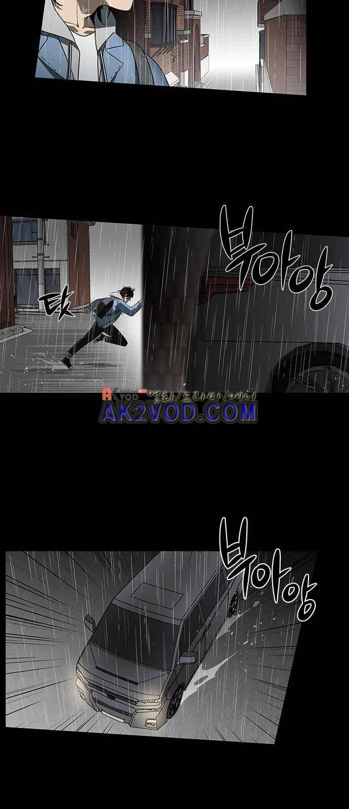 이츠마인 프롤로그 25