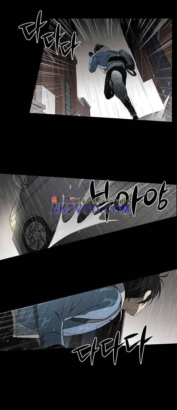 이츠마인 프롤로그 26
